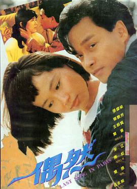 花姐人物形象
